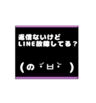 動く 顔文字 白色 004（個別スタンプ：3）