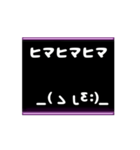 動く 顔文字 白色 004（個別スタンプ：8）