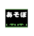 ネオン風 動く 顔文字 005 ゲーミング（個別スタンプ：2）