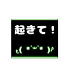 ネオン風 動く 顔文字 005 ゲーミング（個別スタンプ：7）