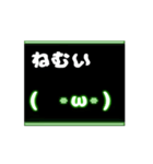 ネオン風 動く 顔文字 005 ゲーミング（個別スタンプ：13）