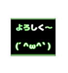 ネオン風 動く 顔文字 005 ゲーミング（個別スタンプ：14）