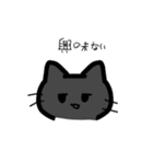 3種類のねこちゃんスタンプ（個別スタンプ：8）