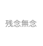 ガチナイスなスタンプ2（個別スタンプ：5）