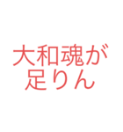 ガチナイスなスタンプ2（個別スタンプ：14）