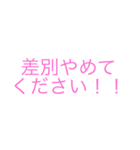 ガチナイスなスタンプ2（個別スタンプ：16）