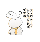 はたらきたくないうさぎ（個別スタンプ：6）