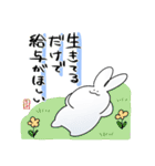 はたらきたくないうさぎ（個別スタンプ：7）