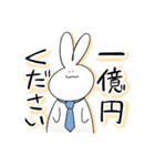 はたらきたくないうさぎ（個別スタンプ：14）