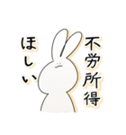 はたらきたくないうさぎ（個別スタンプ：16）