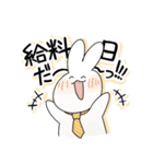 はたらきたくないうさぎ（個別スタンプ：18）