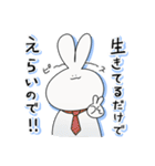 はたらきたくないうさぎ（個別スタンプ：23）