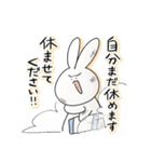 はたらきたくないうさぎ（個別スタンプ：24）