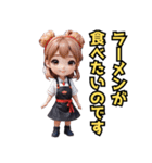 仮装女子 ちびキャラお仕事編+ファンタジー（個別スタンプ：19）