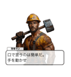 戦う現場マン【ゲーム風】（個別スタンプ：5）