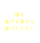 ネタ文字5（個別スタンプ：1）