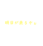 ネタ文字5（個別スタンプ：4）