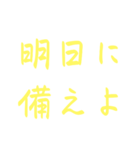 ネタ文字5（個別スタンプ：6）