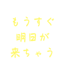 ネタ文字5（個別スタンプ：7）