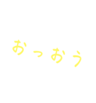 ネタ文字5（個別スタンプ：12）