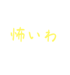 ネタ文字5（個別スタンプ：13）