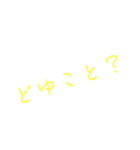 ネタ文字5（個別スタンプ：15）