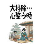 日本古来の浮世絵 美人画 役者絵 花魁(大)（個別スタンプ：20）