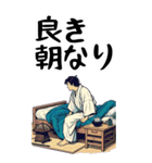 日本古来の浮世絵 美人画 役者絵 花魁(大)（個別スタンプ：38）