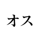 世の中お金【面白い・煽り】（個別スタンプ：2）