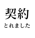 世の中お金【面白い・煽り】（個別スタンプ：4）