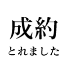 世の中お金【面白い・煽り】（個別スタンプ：5）