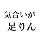 世の中お金【面白い・煽り】（個別スタンプ：6）