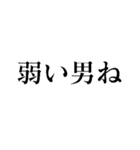 世の中お金【面白い・煽り】（個別スタンプ：8）