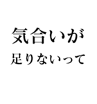 世の中お金【面白い・煽り】（個別スタンプ：9）