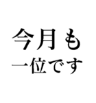 世の中お金【面白い・煽り】（個別スタンプ：10）