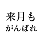 世の中お金【面白い・煽り】（個別スタンプ：12）