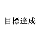 世の中お金【面白い・煽り】（個別スタンプ：13）