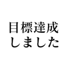 世の中お金【面白い・煽り】（個別スタンプ：14）