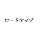 世の中お金【面白い・煽り】（個別スタンプ：15）