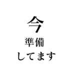 世の中お金【面白い・煽り】（個別スタンプ：27）