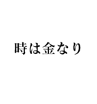 世の中お金【面白い・煽り】（個別スタンプ：28）