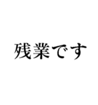 世の中お金【面白い・煽り】（個別スタンプ：31）