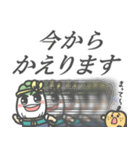 八千代町 はなまる（八菜丸）（個別スタンプ：23）