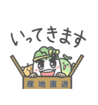 八千代町 はなまる（八菜丸）（個別スタンプ：31）