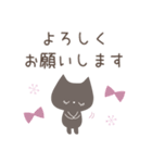 大人シンプル黒猫☆気持ちを伝えるスタンプ（個別スタンプ：18）