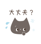 大人シンプル黒猫☆気持ちを伝えるスタンプ（個別スタンプ：27）