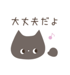 大人シンプル黒猫☆気持ちを伝えるスタンプ（個別スタンプ：28）