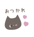 大人シンプル黒猫☆気持ちを伝えるスタンプ（個別スタンプ：33）