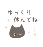 大人シンプル黒猫☆気持ちを伝えるスタンプ（個別スタンプ：36）