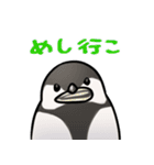 シジュウカラまみれ3（個別スタンプ：6）